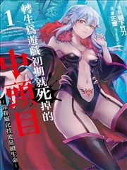 新世纪福音战士剧场版终 高分动漫电影 封面