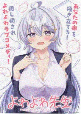 攻壳机动队 赛博朋克动漫剧场版 封面