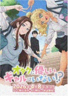 希德尼娅的骑士编织爱的行星 科幻动漫剧场版 封面