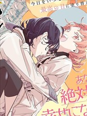 灌篮高手THE FIRST SLAM DUNK 热血动漫剧场版 封面