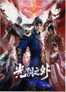 我的英雄学院两位英雄 热血动漫剧场版 封面