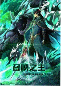 夏日大作战 悬疑科幻动漫剧场版 封面