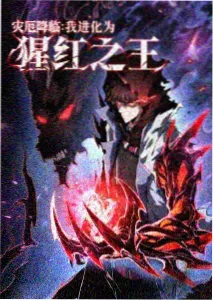 企鹅公路 少年科幻动漫电影 封面
